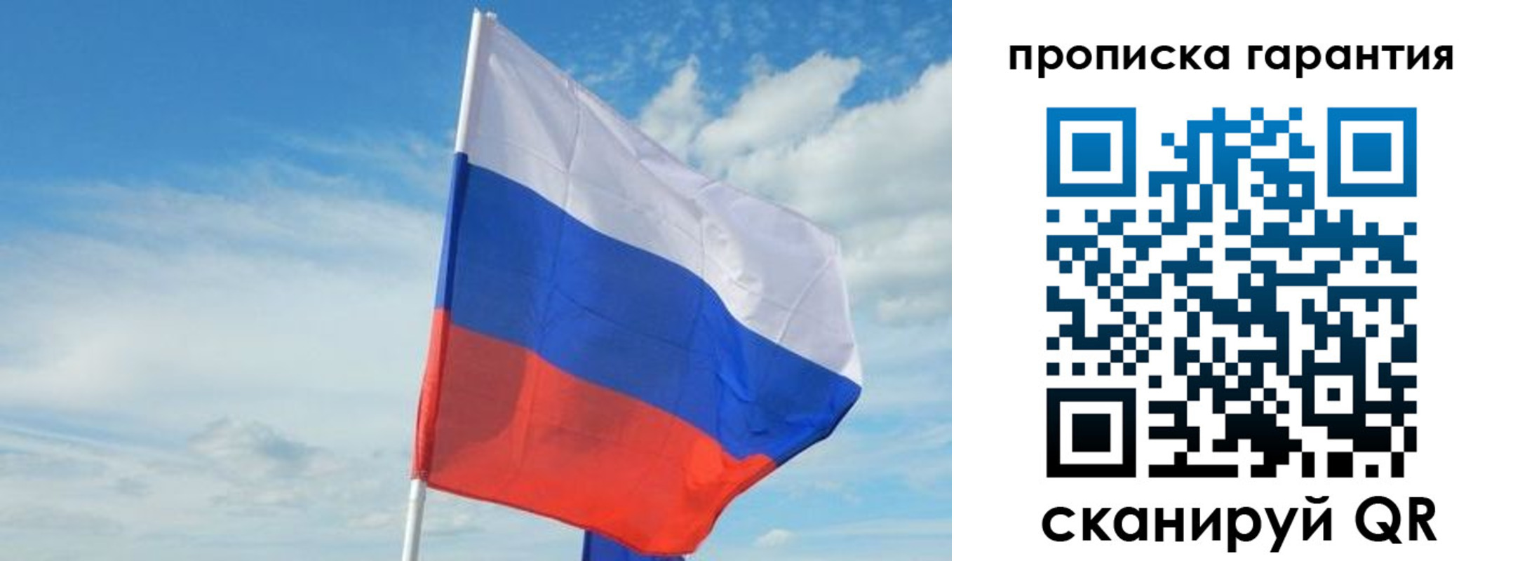 прописка для школы в Оленегорске