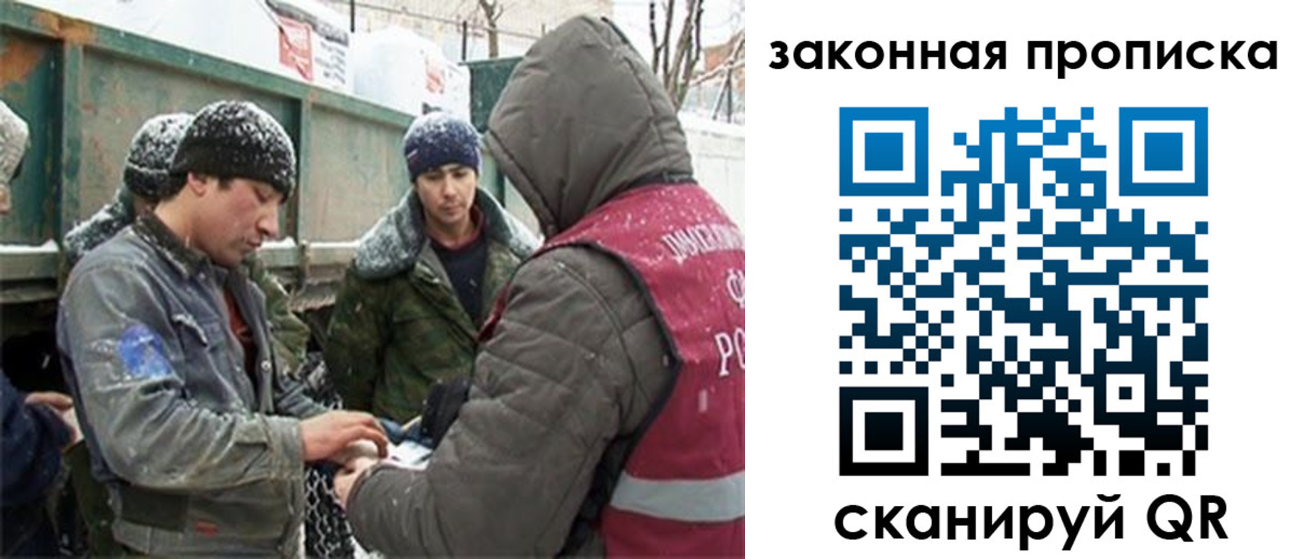 прописка гарантия в Оленегорске