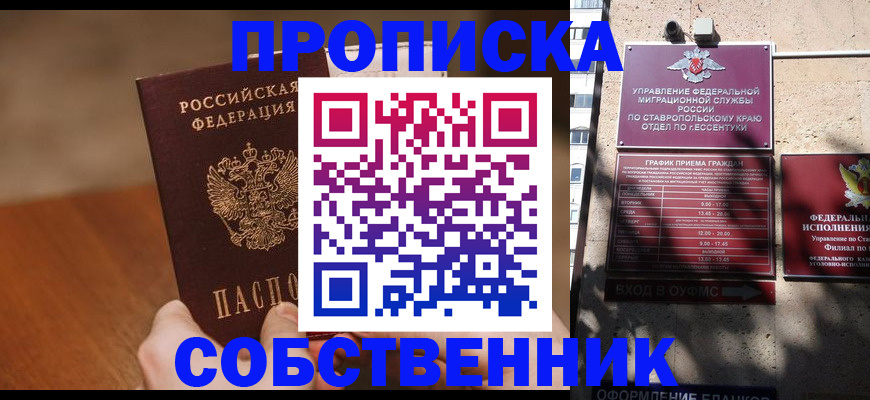 регистрация для дет. сада в Оленегорске