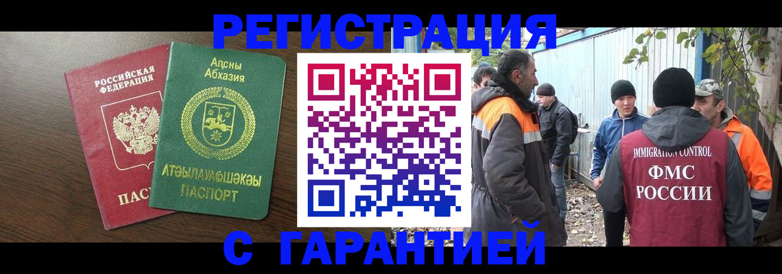 пропишу в квартире в Оленегорске